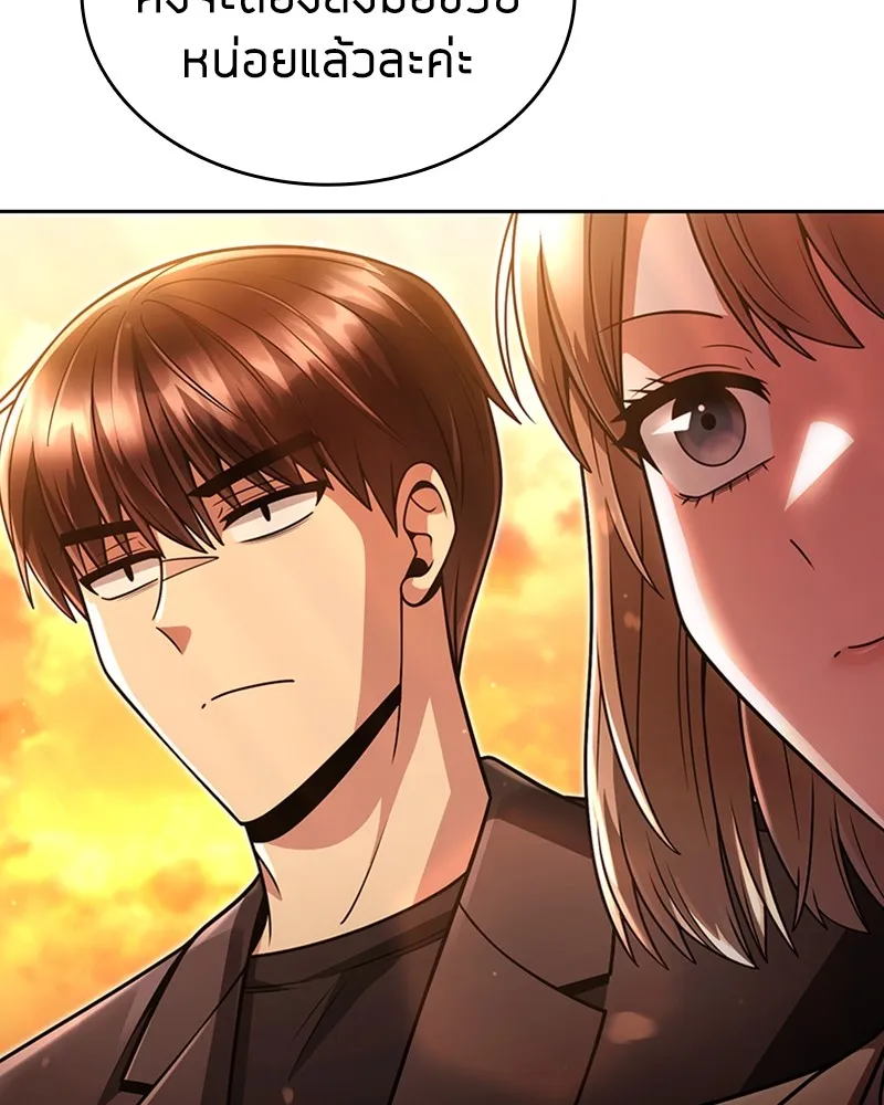 Clever Cleaning Life Of The Returned Genius Hunter ส_ดยอดฮ_นเตอร_สายคล_น ตอนที่ ตอนที่ 72 รูปที่ 44