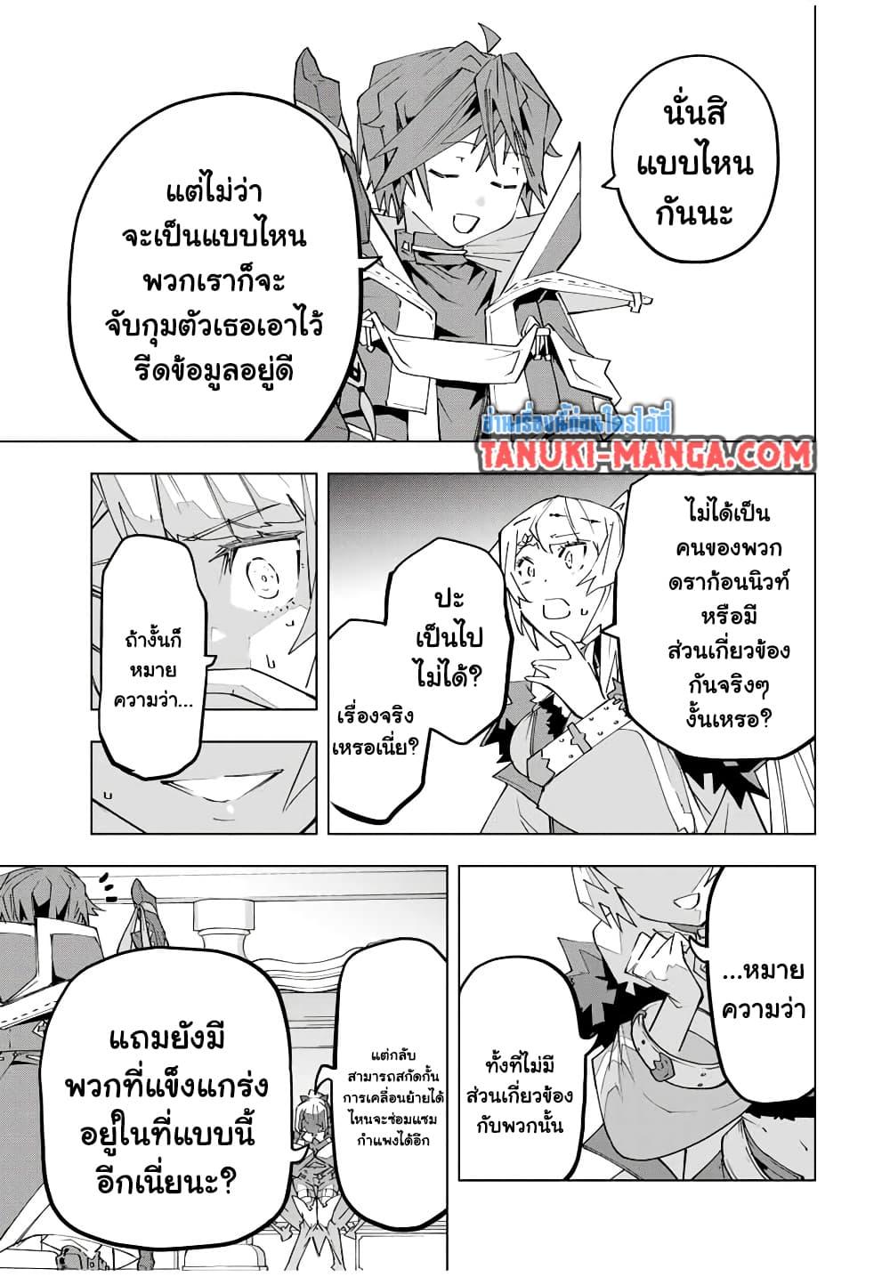 Manga-lc-com อ่านมังงะ อ่านการ์ตูน ออนไลน์ ฟรี Dandadan ตอนที่ 1 2 3 4 5 6 7 8 9 10 11 12 13 14 ฟรี ไม่มีโฆษณา Manga-lc - อ่าน มังงะ อ่าน การ์ตูน ออนไลน์ อ่านมังงะ ฟรี