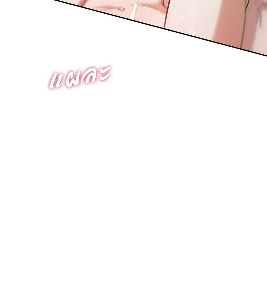 เรือนจำรัก ตอนที่ 51 รูปที่ 19