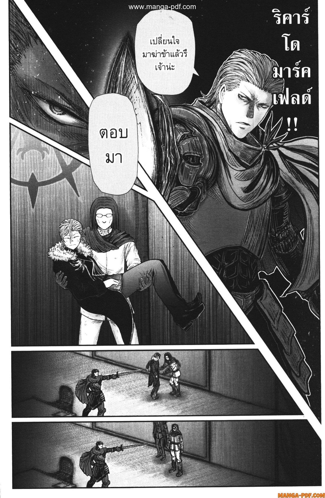 Manga-lc-com อ่านมังงะ อ่านการ์ตูน ออนไลน์ ฟรี Isekai Ojisan ตอนที่ 1 2 3 4 5 6 7 8 9 10 11 12 13 14 ฟรี ไม่มีโฆษณา Manga-lc - อ่าน มังงะ อ่าน การ์ตูน ออนไลน์ อ่านมังงะ ฟรี