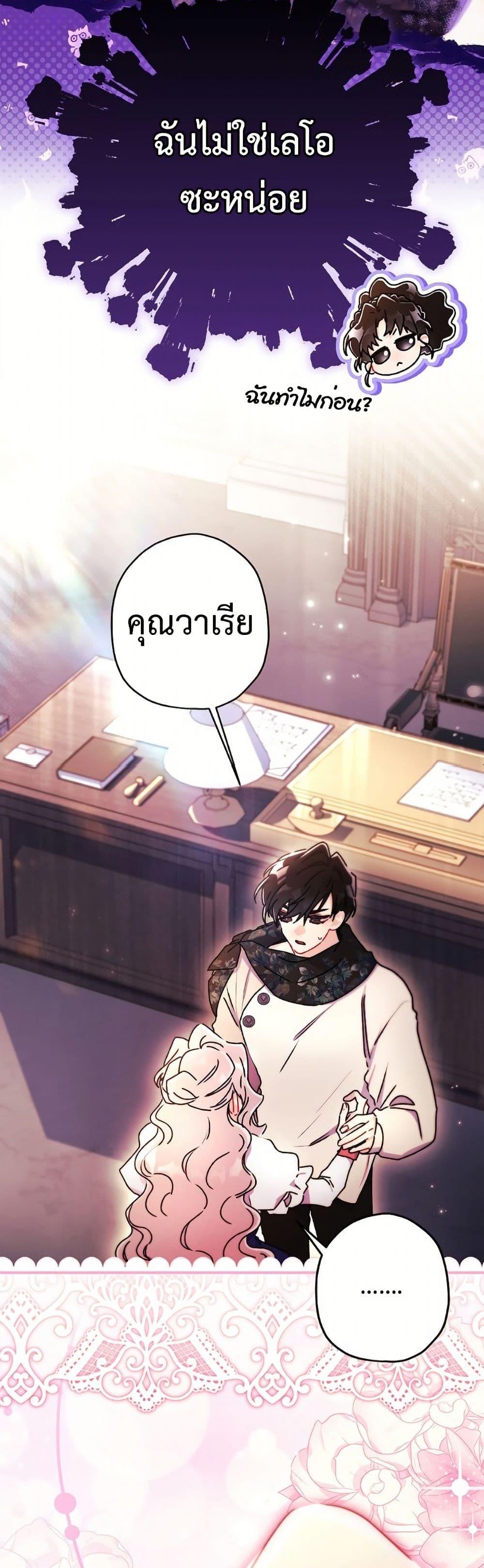 Manga-lc-com อ่านมังงะ อ่านการ์ตูน ออนไลน์ ฟรี I Became the Male Lead’s Adopted Daughter ตอนที่ 1 2 3 4 5 6 7 8 9 10 11 12 13 14 ฟรี ไม่มีโฆษณา Manga-lc - อ่าน มังงะ อ่าน การ์ตูน ออนไลน์ อ่านมังงะ ฟรี