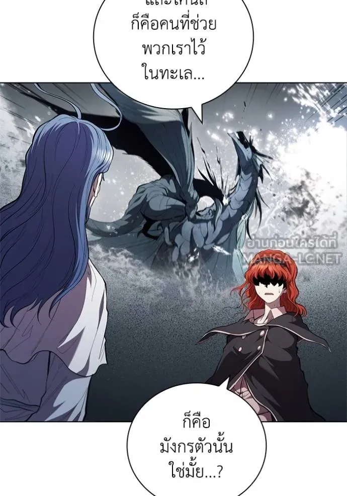 เกิดใหม่ในร่างดยุก ตอนที่ 94 รูปที่ 94
