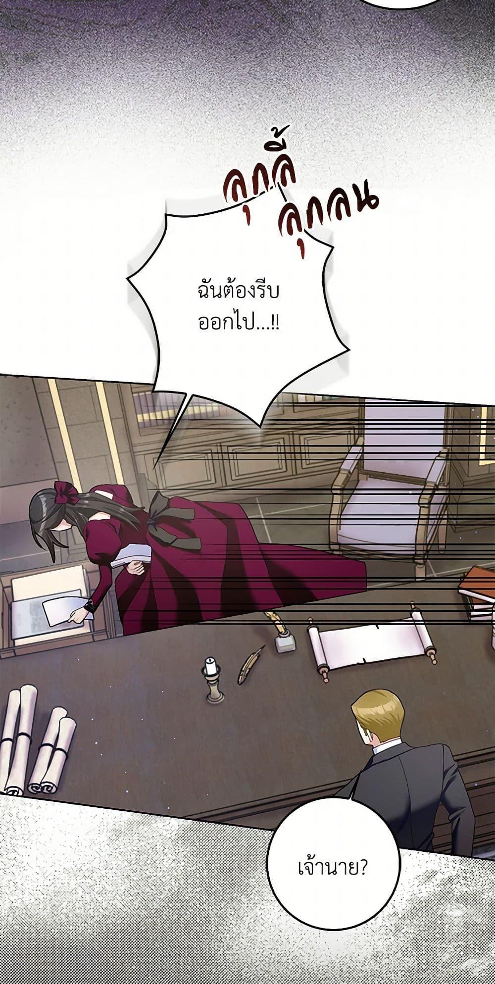 Manga-lc-com อ่านมังงะ อ่านการ์ตูน ออนไลน์ ฟรี Please Marry Me Again! ตอนที่ 1 2 3 4 5 6 7 8 9 10 11 12 13 14 ฟรี ไม่มีโฆษณา Manga-lc - อ่าน มังงะ อ่าน การ์ตูน ออนไลน์ อ่านมังงะ ฟรี