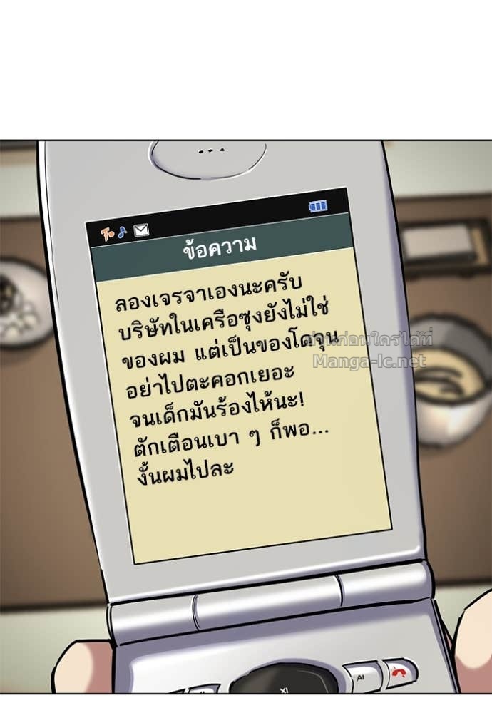 Doujin-Lc- อ่าน โดจิน มังฮวา เกาหลี ญี่ปุ่น จีน แปลไทย Reborn Rich ตอนที่ 1 2 3 4 5 6 7 8 9 10 11 12 13 14 ฟรี ไม่มีโฆษณา อ่าน โดจิน Manhwa เกาหลี ญี่ปุ่น จีน เรามีครบ คัดมาให้เน้นๆ โดจิน 18+ รับประกันความฟินโดย Doujin Lc
