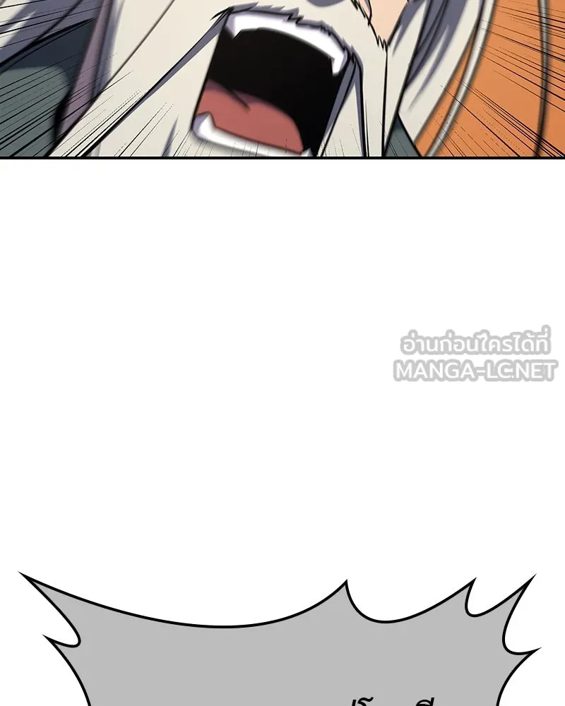 เกิดอีกทีเป็นว่าที่ประมุขลัทธิมาร ตอนที่ 127 (จบซีซัน 2) รูปที่ 150