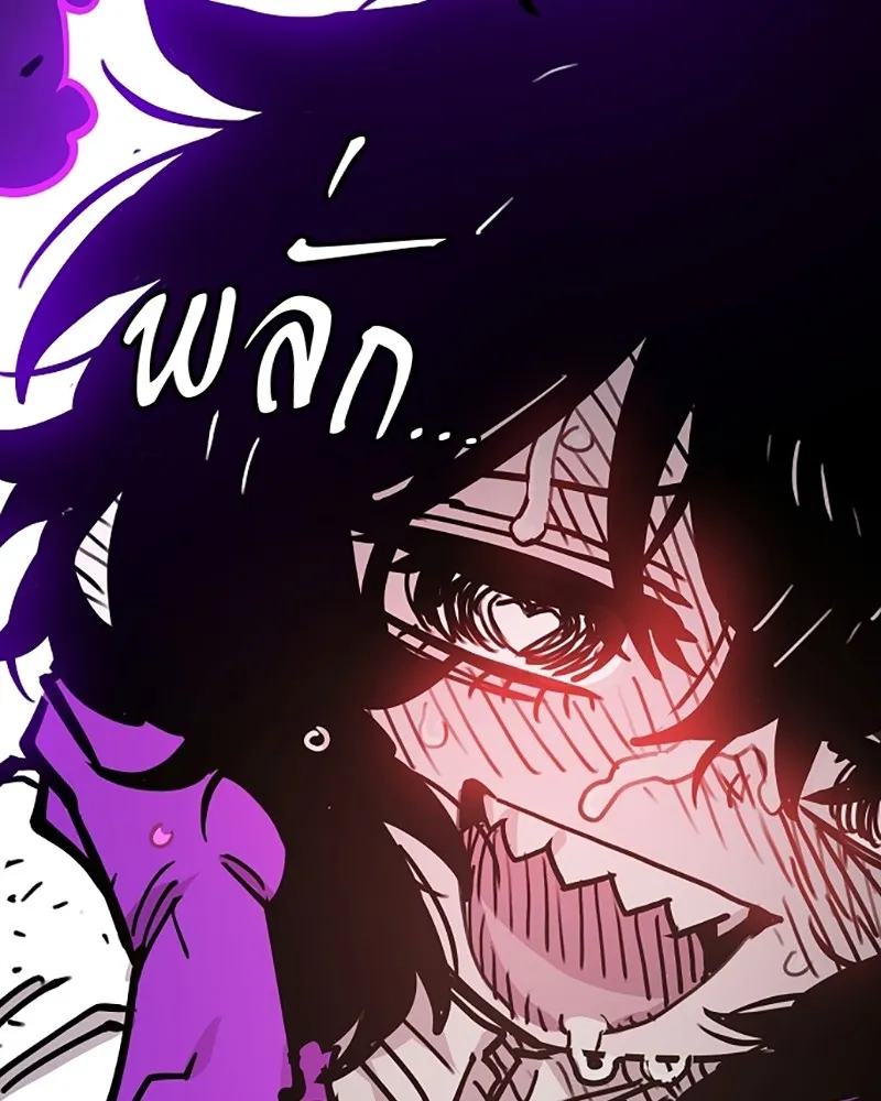 Player ตอนที่ 154 รูปที่ 70