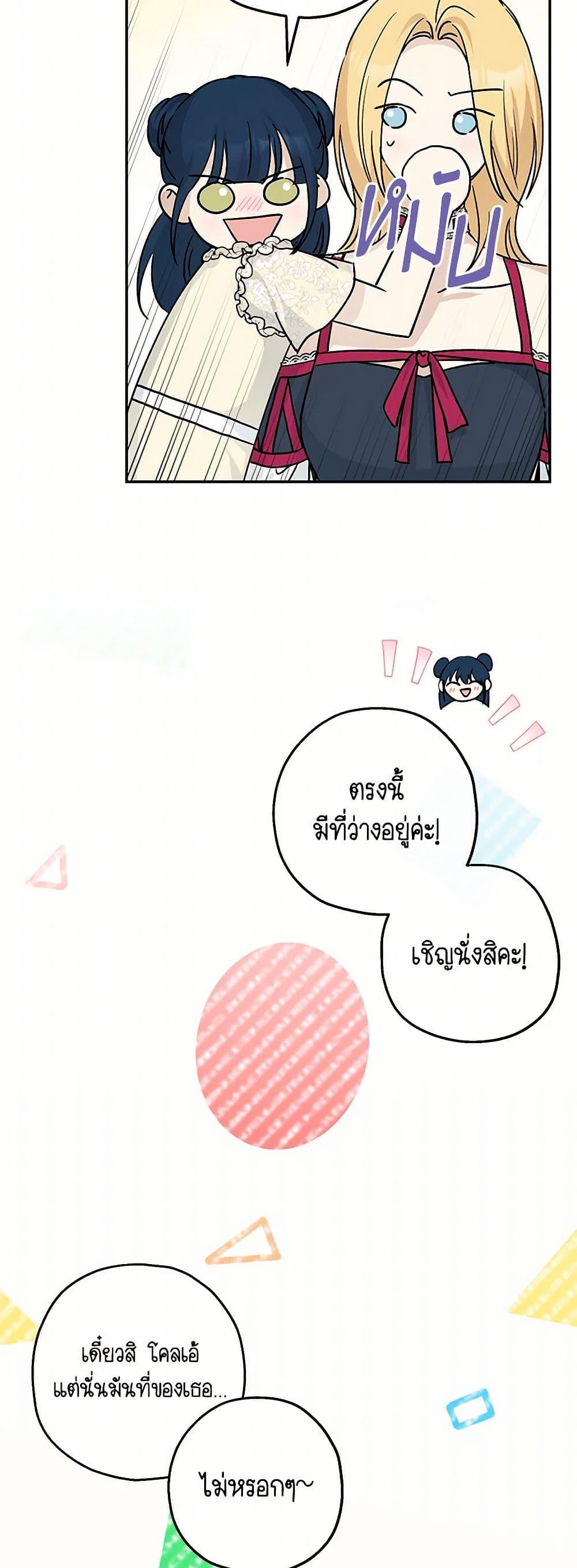 Manga-lc-com อ่านมังงะ อ่านการ์ตูน ออนไลน์ ฟรี Monster Princess ตอนที่ 1 2 3 4 5 6 7 8 9 10 11 12 13 14 ฟรี ไม่มีโฆษณา Manga-lc - อ่าน มังงะ อ่าน การ์ตูน ออนไลน์ อ่านมังงะ ฟรี