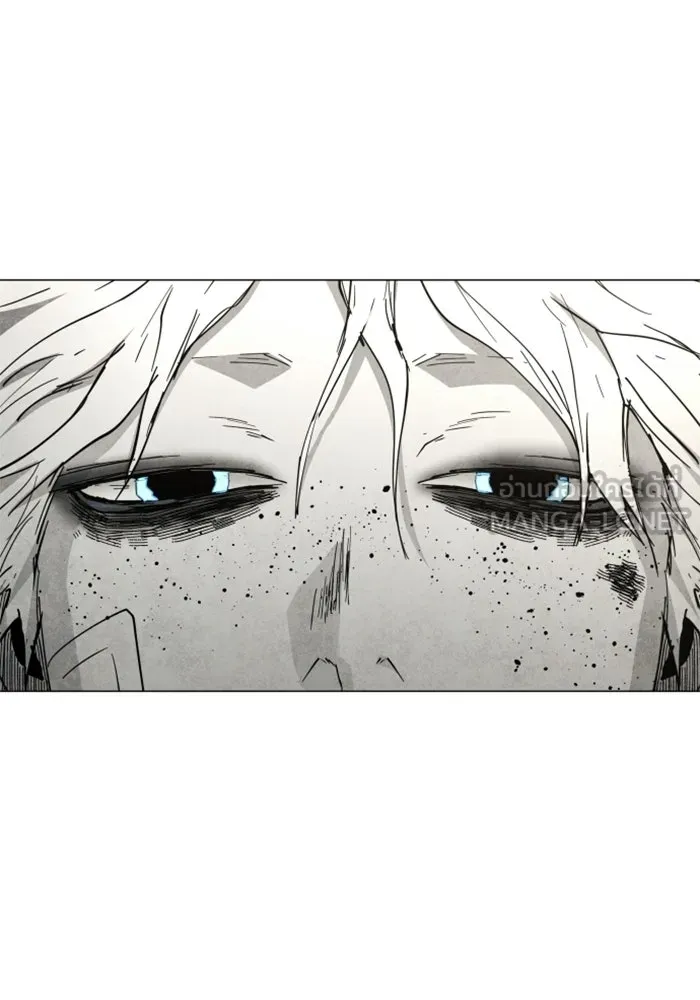 FOG LAND ตอนที่ 29 รูปที่ 12