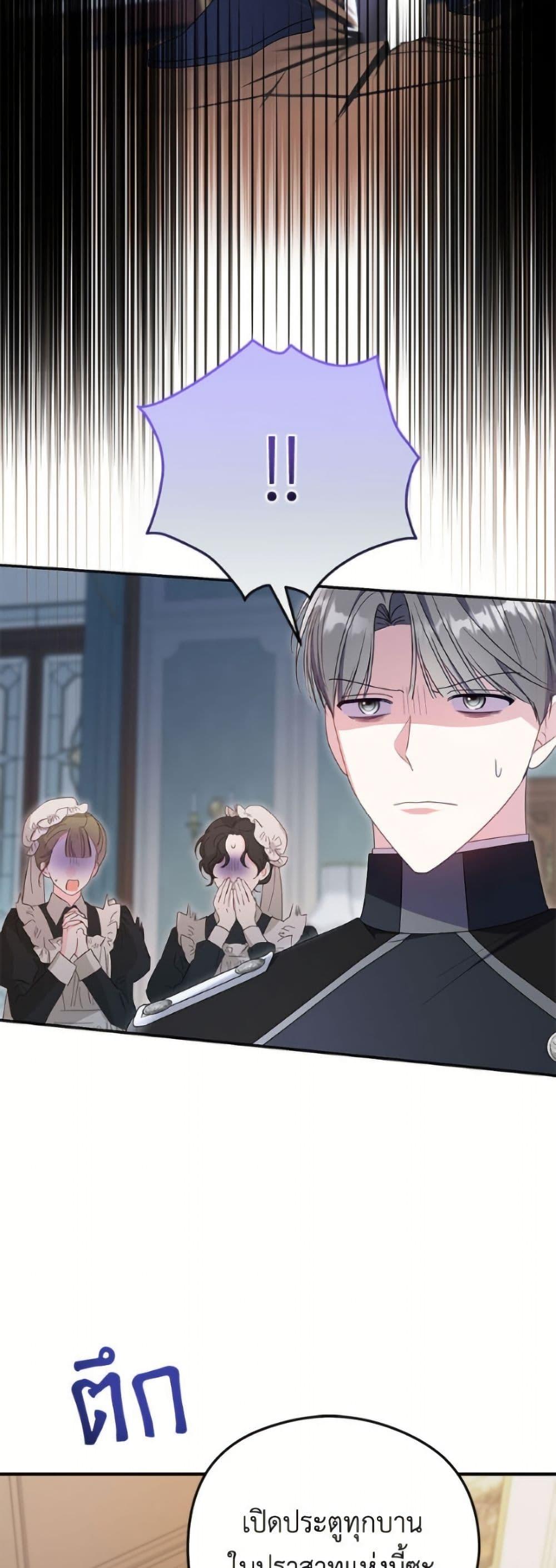 Manga-lc-com อ่านมังงะ อ่านการ์ตูน ออนไลน์ ฟรี The Villainess Captured the Grand Duke ตอนที่ 1 2 3 4 5 6 7 8 9 10 11 12 13 14 ฟรี ไม่มีโฆษณา Manga-lc - อ่าน มังงะ อ่าน การ์ตูน ออนไลน์ อ่านมังงะ ฟรี