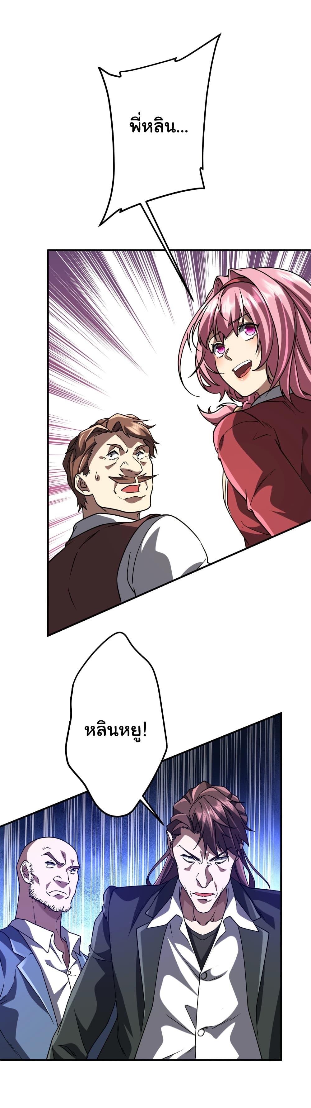 Manga-lc-com อ่านมังงะ อ่านการ์ตูน ออนไลน์ ฟรี Start with Trillions of Coins ตอนที่ 1 2 3 4 5 6 7 8 9 10 11 12 13 14 ฟรี ไม่มีโฆษณา Manga-lc - อ่าน มังงะ อ่าน การ์ตูน ออนไลน์ อ่านมังงะ ฟรี