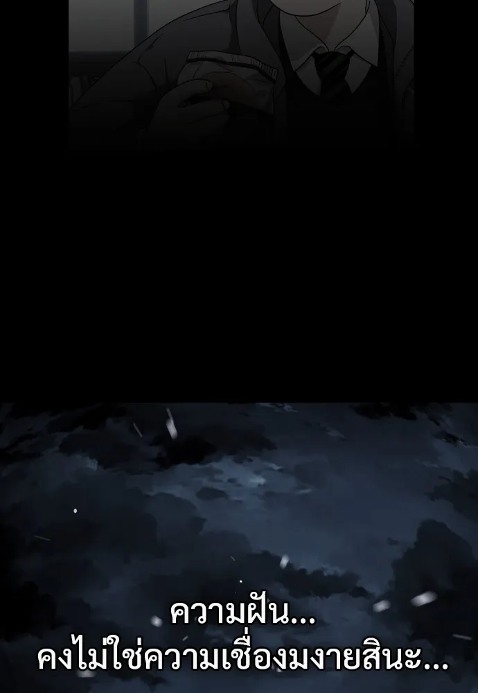 JAKDU ตอนที่ 1 รูปที่ 497