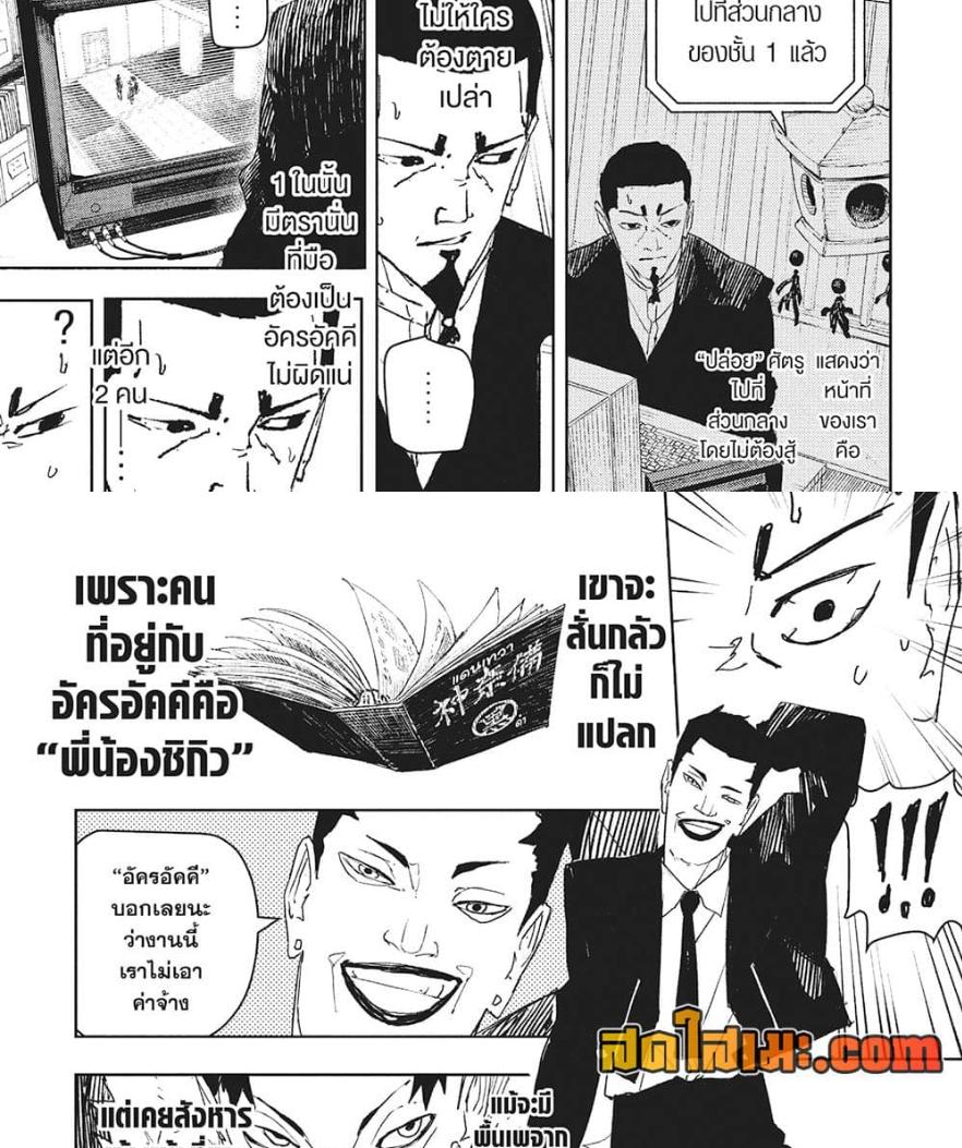 Manga-lc-com อ่านมังงะ อ่านการ์ตูน ออนไลน์ ฟรี Kagurabachi ตอนที่ 1 2 3 4 5 6 7 8 9 10 11 12 13 14 ฟรี ไม่มีโฆษณา Manga-lc - อ่าน มังงะ อ่าน การ์ตูน ออนไลน์ อ่านมังงะ ฟรี