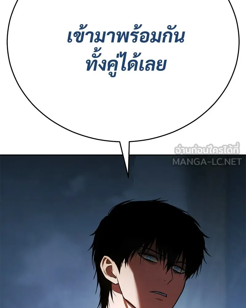 แบคXX ตอนที่ 180 รูปที่ 141