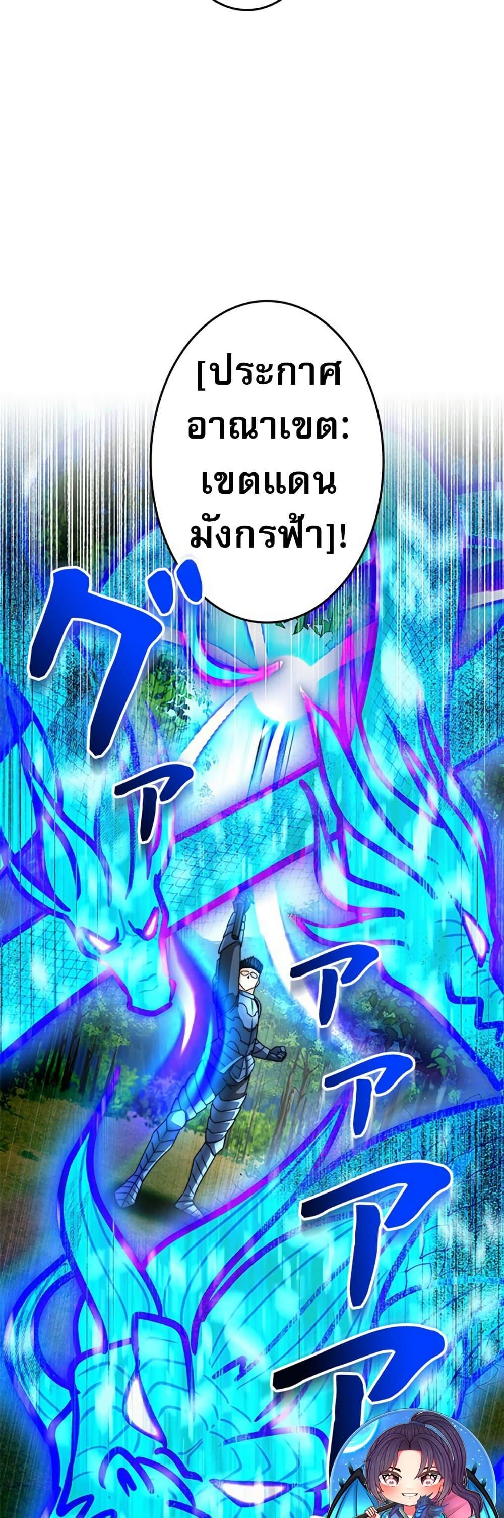 Manga-lc-com อ่านมังงะ อ่านการ์ตูน ออนไลน์ ฟรี Putting My Life on the Line, I Go All-in on Luck Enhancement ตอนที่ 1 2 3 4 5 6 7 8 9 10 11 12 13 14 ฟรี ไม่มีโฆษณา Manga-lc - อ่าน มังงะ อ่าน การ์ตูน ออนไลน์ อ่านมังงะ ฟรี