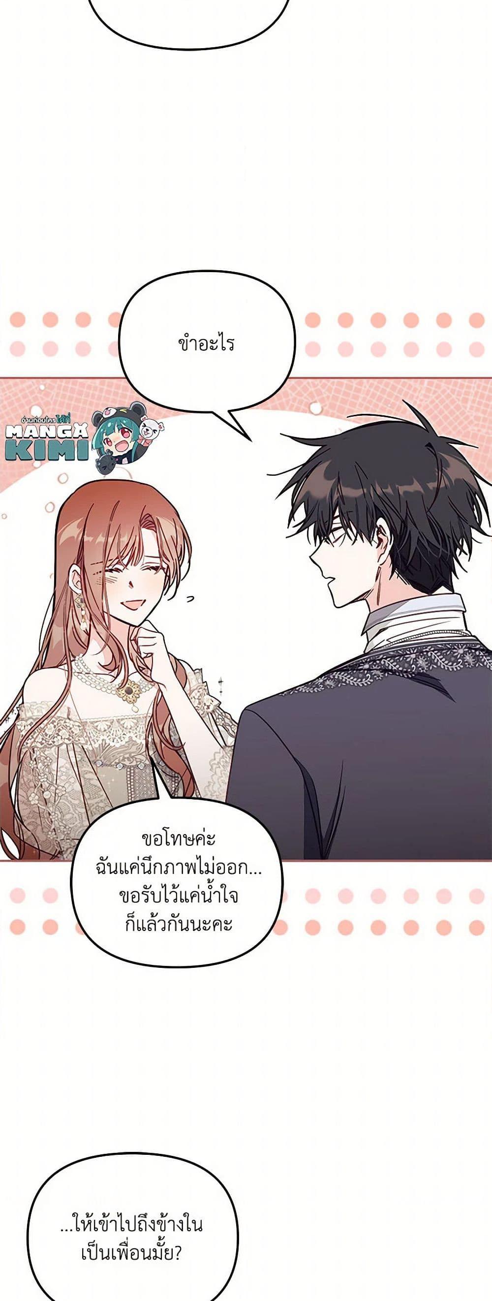 Manga-lc-com อ่านมังงะ อ่านการ์ตูน ออนไลน์ ฟรี No Place for the Fake Princess ตอนที่ 1 2 3 4 5 6 7 8 9 10 11 12 13 14 ฟรี ไม่มีโฆษณา Manga-lc - อ่าน มังงะ อ่าน การ์ตูน ออนไลน์ อ่านมังงะ ฟรี