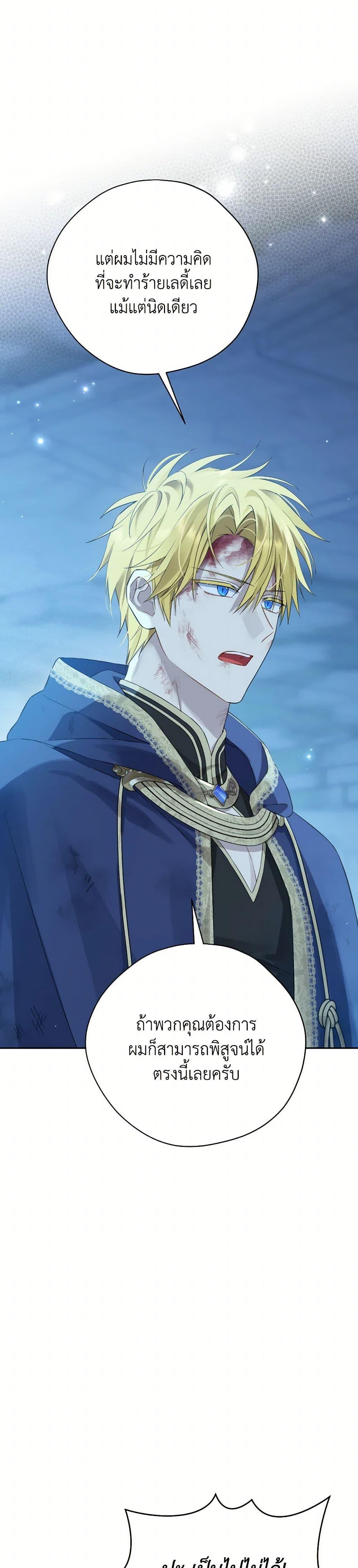 Manga-lc-com อ่านมังงะ อ่านการ์ตูน ออนไลน์ ฟรี Actually, I Was the Real One ตอนที่ 1 2 3 4 5 6 7 8 9 10 11 12 13 14 ฟรี ไม่มีโฆษณา Manga-lc - อ่าน มังงะ อ่าน การ์ตูน ออนไลน์ อ่านมังงะ ฟรี