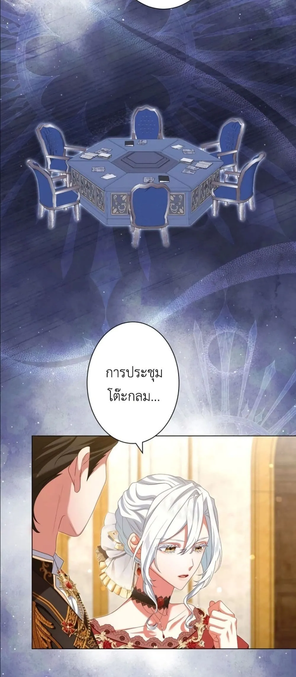 Manga-lc-com อ่านมังงะ อ่านการ์ตูน ออนไลน์ ฟรี Behold The Perfect Villainess ตอนที่ 1 2 3 4 5 6 7 8 9 10 11 12 13 14 ฟรี ไม่มีโฆษณา Manga-lc - อ่าน มังงะ อ่าน การ์ตูน ออนไลน์ อ่านมังงะ ฟรี