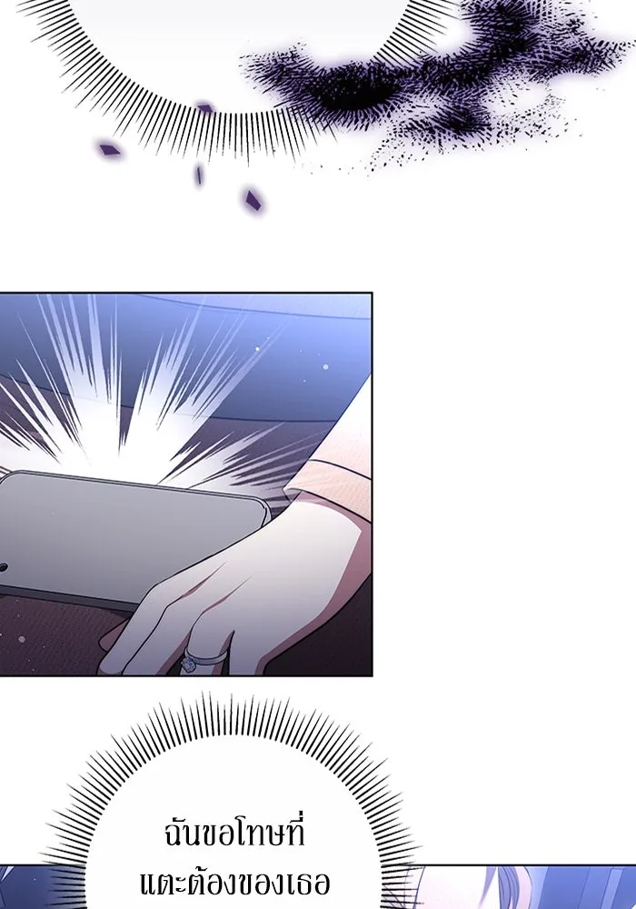 ละลายรักให้ล้นใจ ตอนที่ 48 รูปที่ 41