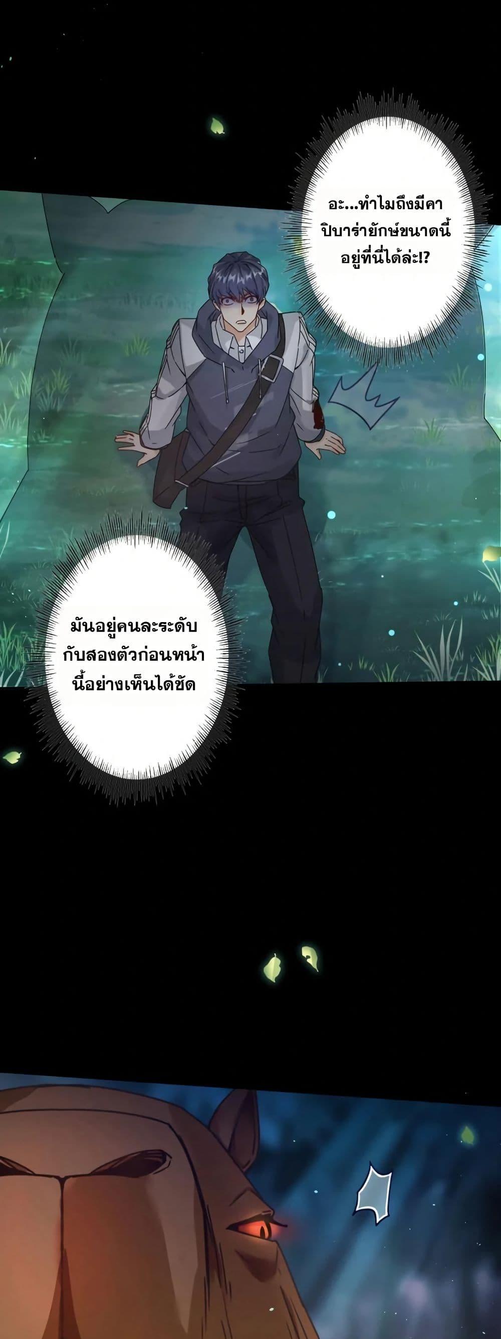 Manga-lc-com อ่านมังงะ อ่านการ์ตูน ออนไลน์ ฟรี Aiming for Maximal Level in a Post-Apocalyptic World ตอนที่ 1 2 3 4 5 6 7 8 9 10 11 12 13 14 ฟรี ไม่มีโฆษณา Manga-lc - อ่าน มังงะ อ่าน การ์ตูน ออนไลน์ อ่านมังงะ ฟรี