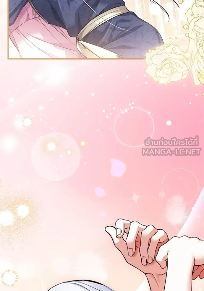 แด่ตัวละครโปรด ตอนที่ 113 รูปที่ 120