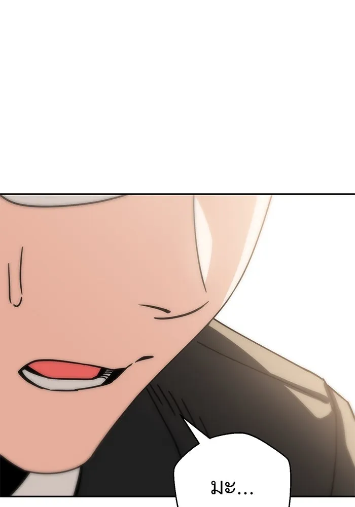 โชคชะตานำพารัก ตอนที่ 23  แค่สร้างบรรยากาศ รูปที่ 134