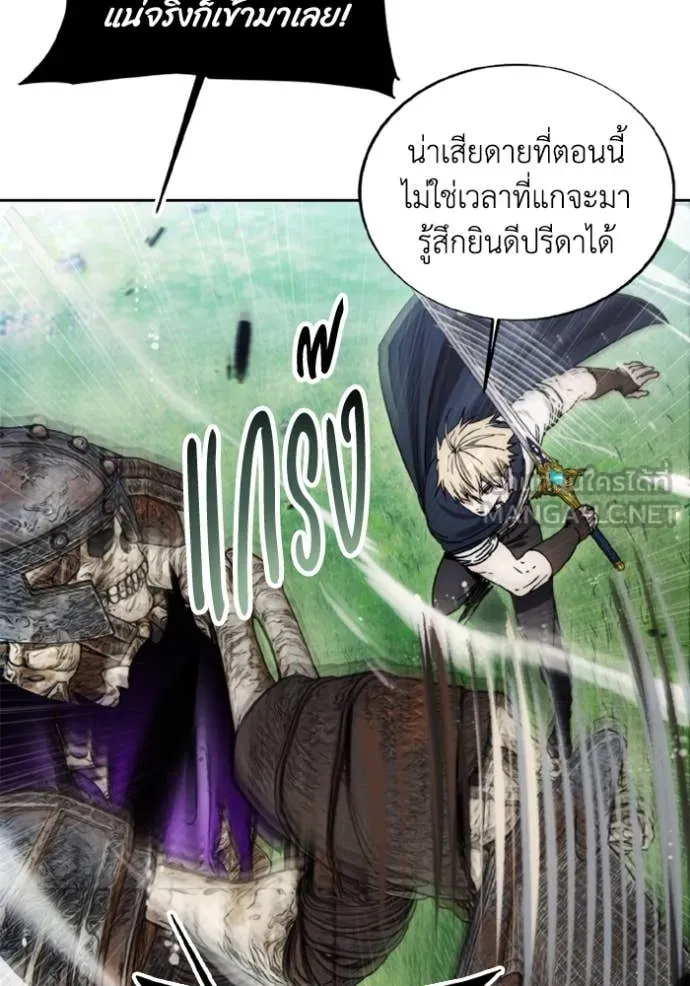 ศึกชิงบัลลังก์เทพเจ้ ตอนที่ 187 รูปที่ 102