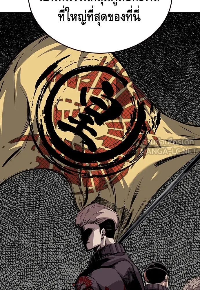 King Game ตอนที่ 2 แกเองก็คิดจะหืองั้นสิ รูปที่ 33