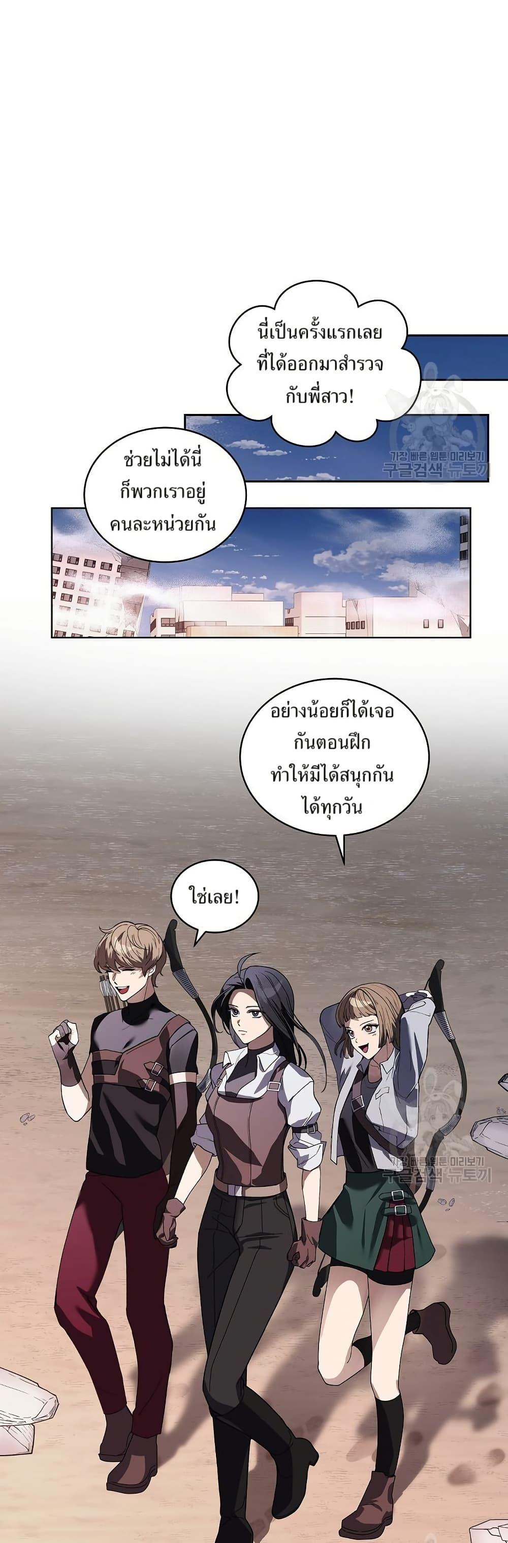 Manga-lc-com อ่านมังงะ อ่านการ์ตูน ออนไลน์ ฟรี You Didn’t Tell Me the Start of My Transmigration Was a Gate ตอนที่ 1 2 3 4 5 6 7 8 9 10 11 12 13 14 ฟรี ไม่มีโฆษณา Manga-lc - อ่าน มังงะ อ่าน การ์ตูน ออนไลน์ อ่านมังงะ ฟรี