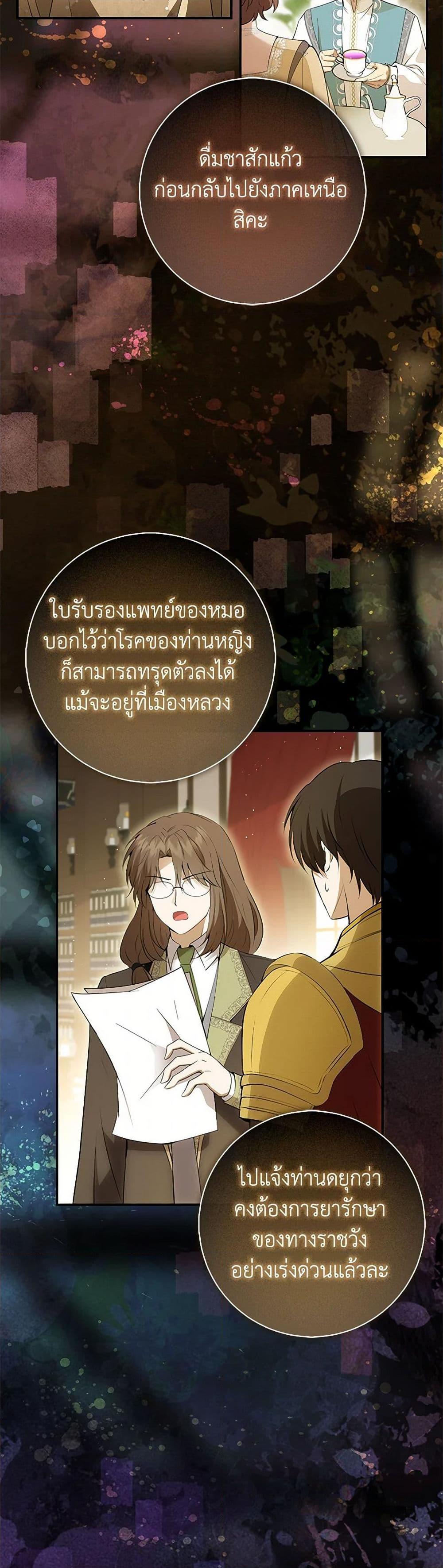 Manga-lc-com อ่านมังงะ อ่านการ์ตูน ออนไลน์ ฟรี Baby Squirrel Is Good at Everything ตอนที่ 1 2 3 4 5 6 7 8 9 10 11 12 13 14 ฟรี ไม่มีโฆษณา Manga-lc - อ่าน มังงะ อ่าน การ์ตูน ออนไลน์ อ่านมังงะ ฟรี