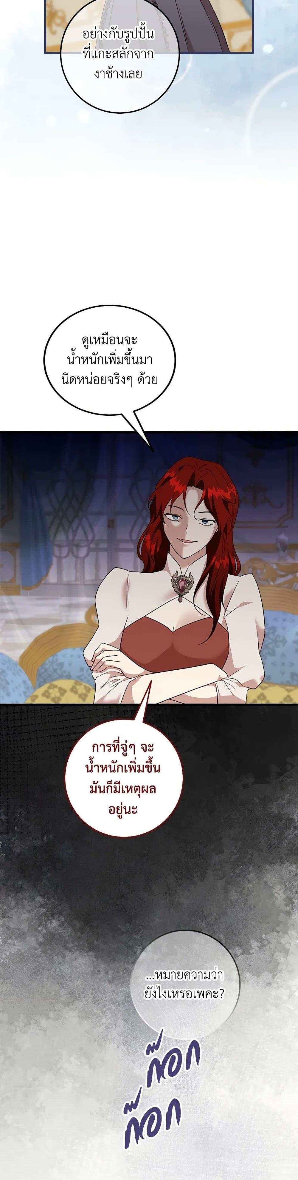 Manga-lc-com อ่านมังงะ อ่านการ์ตูน ออนไลน์ ฟรี Can’t Go Too Far With the Unrelenting Duke ตอนที่ 1 2 3 4 5 6 7 8 9 10 11 12 13 14 ฟรี ไม่มีโฆษณา Manga-lc - อ่าน มังงะ อ่าน การ์ตูน ออนไลน์ อ่านมังงะ ฟรี