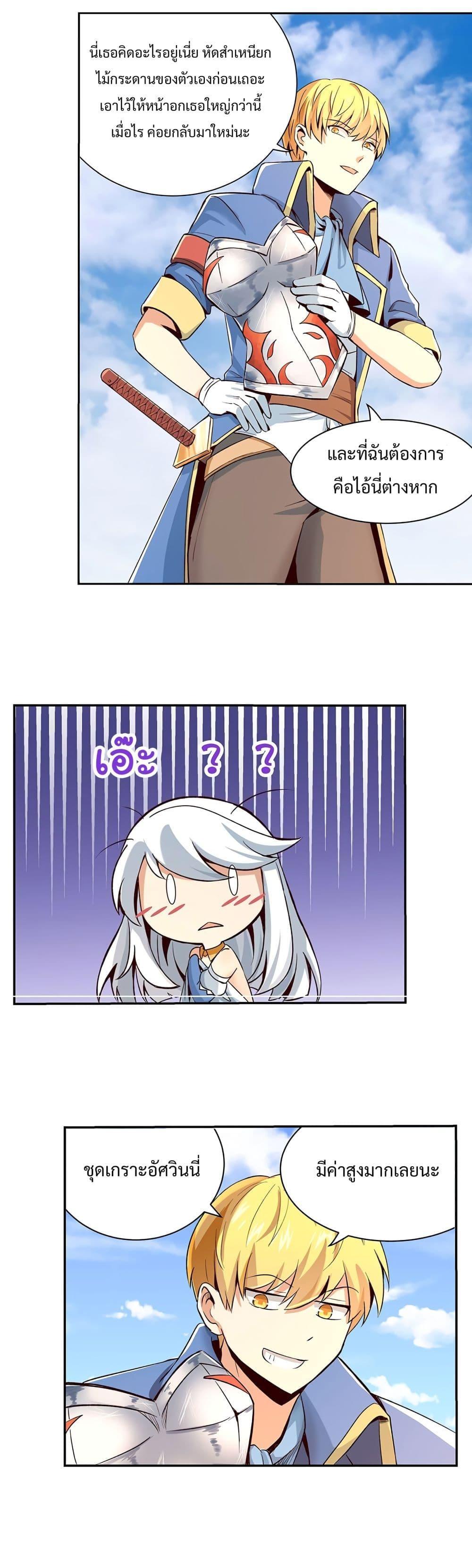 Manga-lc-com อ่านมังงะ อ่านการ์ตูน ออนไลน์ ฟรี The Demon King Who Lost His Job ตอนที่ 1 2 3 4 5 6 7 8 9 10 11 12 13 14 ฟรี ไม่มีโฆษณา Manga-lc - อ่าน มังงะ อ่าน การ์ตูน ออนไลน์ อ่านมังงะ ฟรี