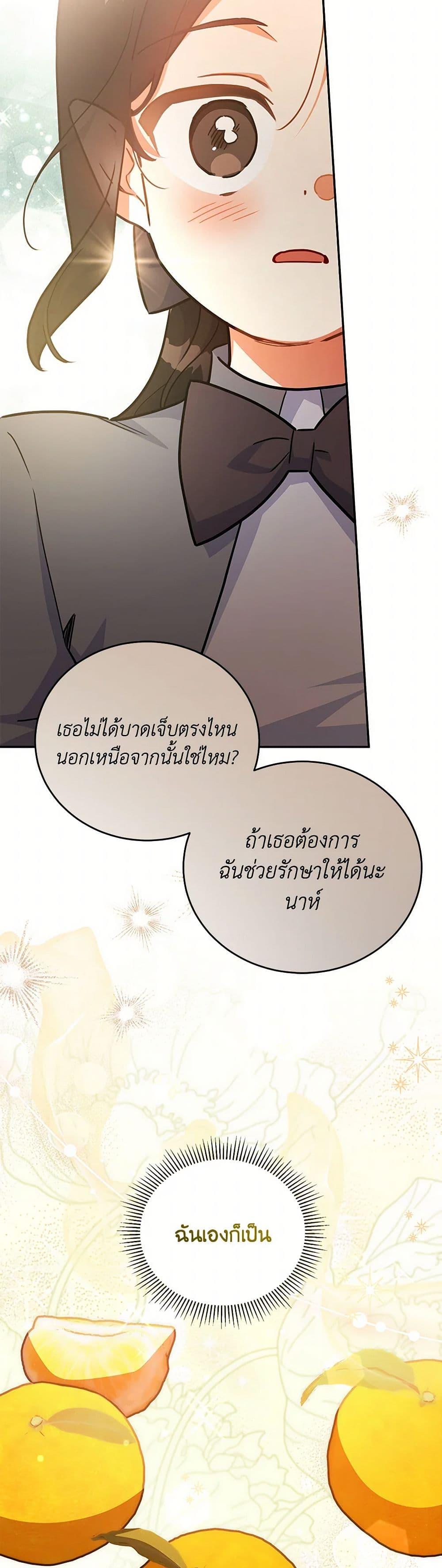 Manga-lc-com อ่านมังงะ อ่านการ์ตูน ออนไลน์ ฟรี The Little Lady Who Makes Flowers Bloom ตอนที่ 1 2 3 4 5 6 7 8 9 10 11 12 13 14 ฟรี ไม่มีโฆษณา Manga-lc - อ่าน มังงะ อ่าน การ์ตูน ออนไลน์ อ่านมังงะ ฟรี