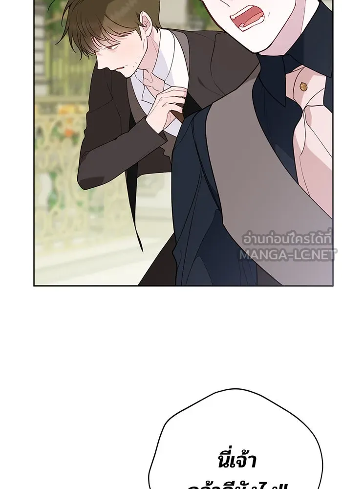 หนูน้อยทรราช ตอนที่ 62 รูปที่ 117