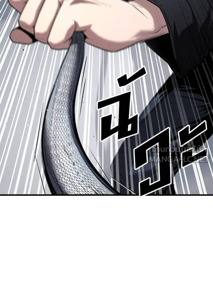 สนิมเชือดเลือดสาด ตอนที่ 37 รูปที่ 115