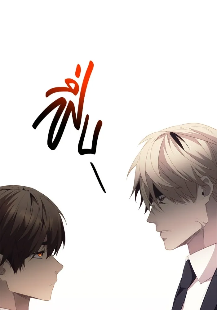 พลิกชะตาคว้าไอเทมระดับเทพ ตอนที่ 50 ฟาฟเนียร์ (1) รูปที่ 56