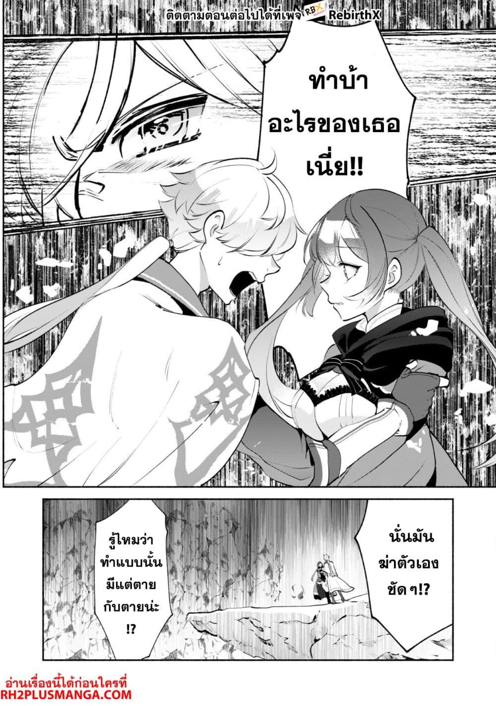 Manga-lc-com อ่านมังงะ อ่านการ์ตูน ออนไลน์ ฟรี Munou wa Fuyou to Iware “Tokei Tsukai” no Boku wa Shokunin Guild kara Oidasareru mo, Dungeon no Shinbu de Shin mo Chikara ni Kakusei suru ตอนที่ 1 2 3 4 5 6 7 8 9 10 11 12 13 14 ฟรี ไม่มีโฆษณา Manga-lc - อ่าน มังงะ อ่าน การ์ตูน ออนไลน์ อ่านมังงะ ฟรี