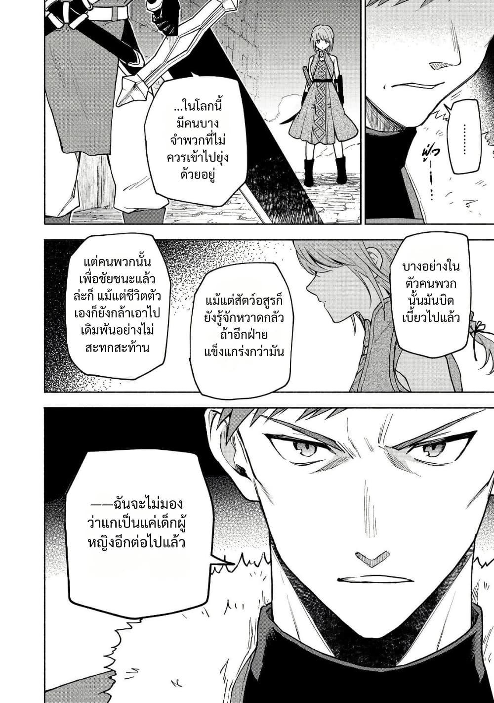 Manga-lc-com อ่านมังงะ อ่านการ์ตูน ออนไลน์ ฟรี Otome Game no Heroine de Saikyou Survival @COMIC ตอนที่ 1 2 3 4 5 6 7 8 9 10 11 12 13 14 ฟรี ไม่มีโฆษณา Manga-lc - อ่าน มังงะ อ่าน การ์ตูน ออนไลน์ อ่านมังงะ ฟรี