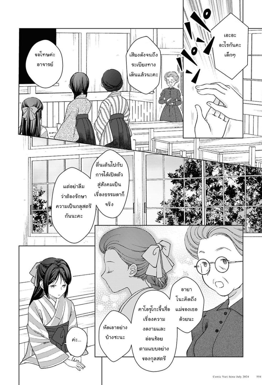 Manga-lc-com อ่านมังงะ อ่านการ์ตูน ออนไลน์ ฟรี Kanaria wa Kiraboshi no Yume o Miru ตอนที่ 1 2 3 4 5 6 7 8 9 10 11 12 13 14 ฟรี ไม่มีโฆษณา Manga-lc - อ่าน มังงะ อ่าน การ์ตูน ออนไลน์ อ่านมังงะ ฟรี