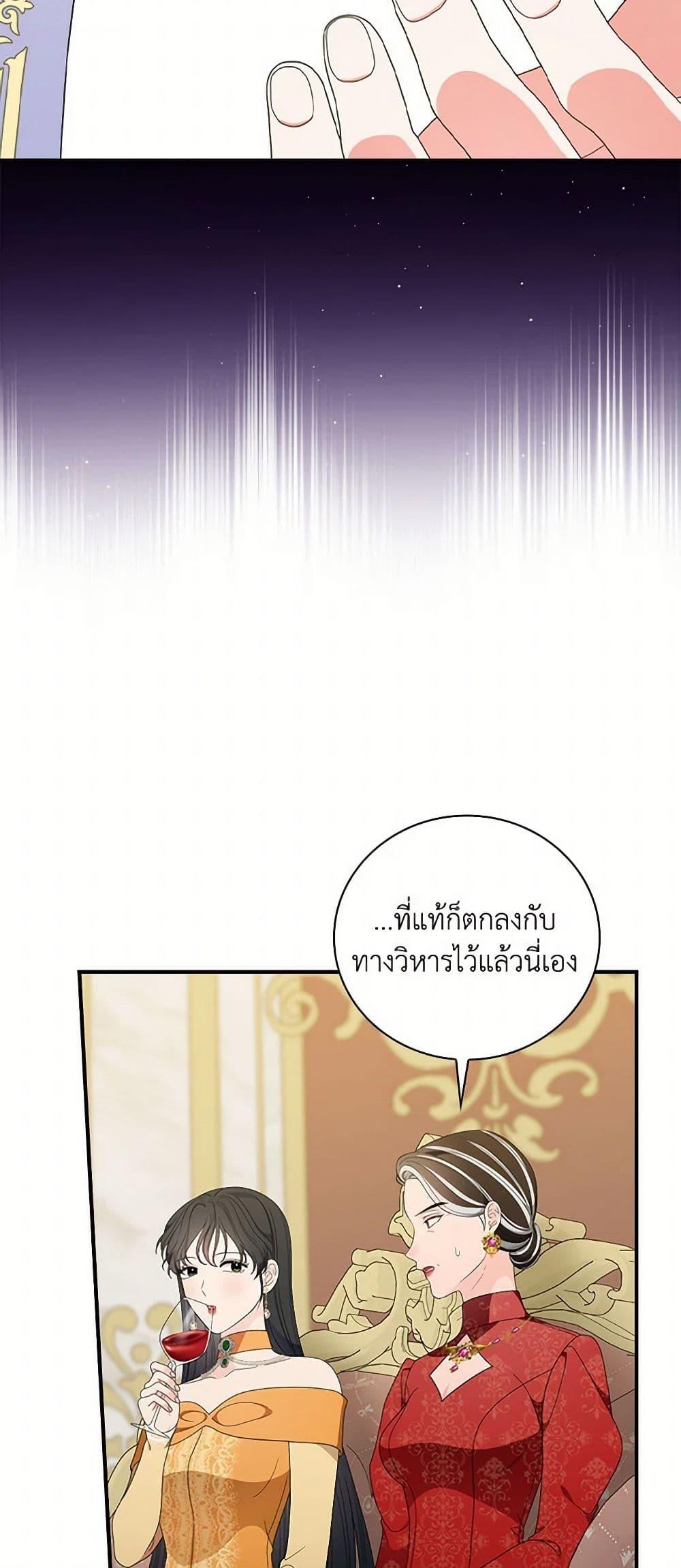 Manga-lc-com อ่านมังงะ อ่านการ์ตูน ออนไลน์ ฟรี Duchess in the Glass House ตอนที่ 1 2 3 4 5 6 7 8 9 10 11 12 13 14 ฟรี ไม่มีโฆษณา Manga-lc - อ่าน มังงะ อ่าน การ์ตูน ออนไลน์ อ่านมังงะ ฟรี