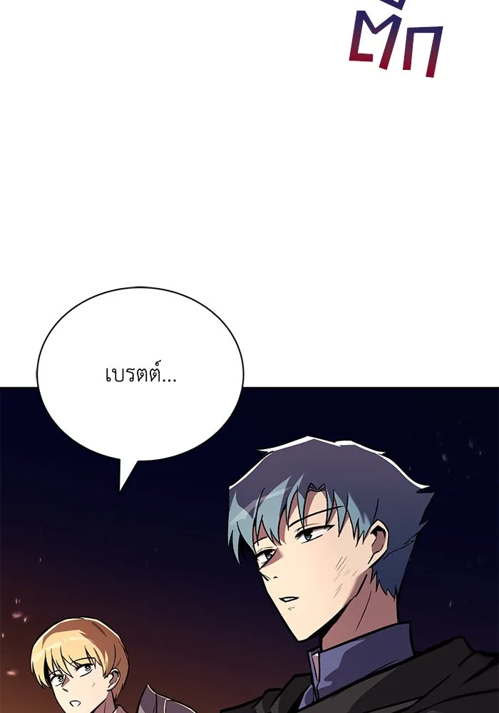 ชีวิตพลิกผันของลอร์ดผู้เกียจคร้าน ตอนที่ 78 ความกล้าและการเติบโต รูปที่ 56