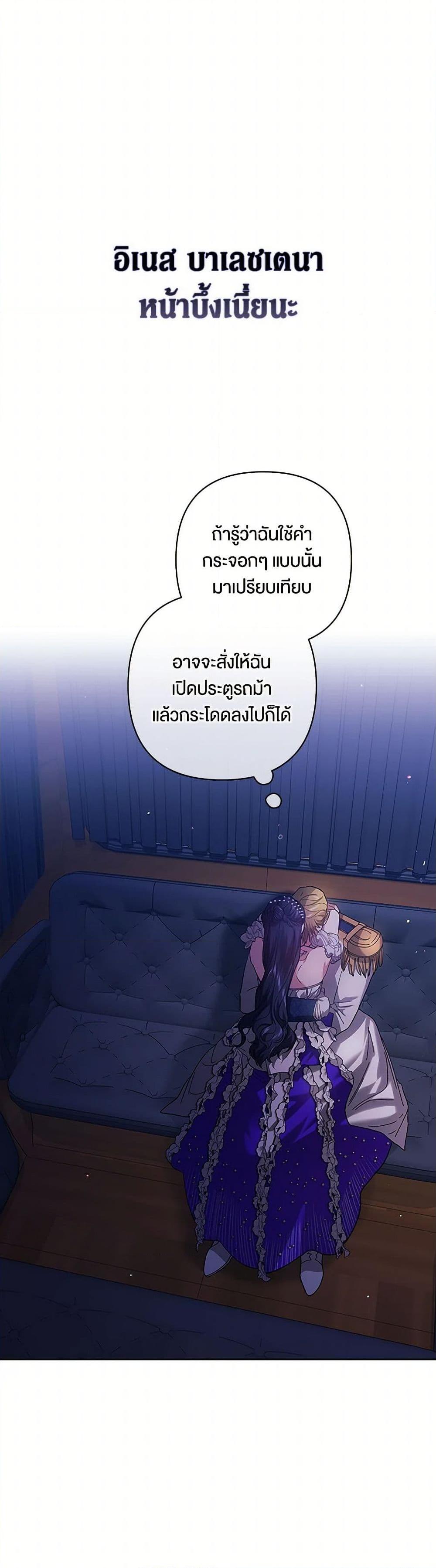 Manga-lc-com อ่านมังงะ อ่านการ์ตูน ออนไลน์ ฟรี The Broken Ring – This Marriage Will Fail Anyway ตอนที่ 1 2 3 4 5 6 7 8 9 10 11 12 13 14 ฟรี ไม่มีโฆษณา Manga-lc - อ่าน มังงะ อ่าน การ์ตูน ออนไลน์ อ่านมังงะ ฟรี