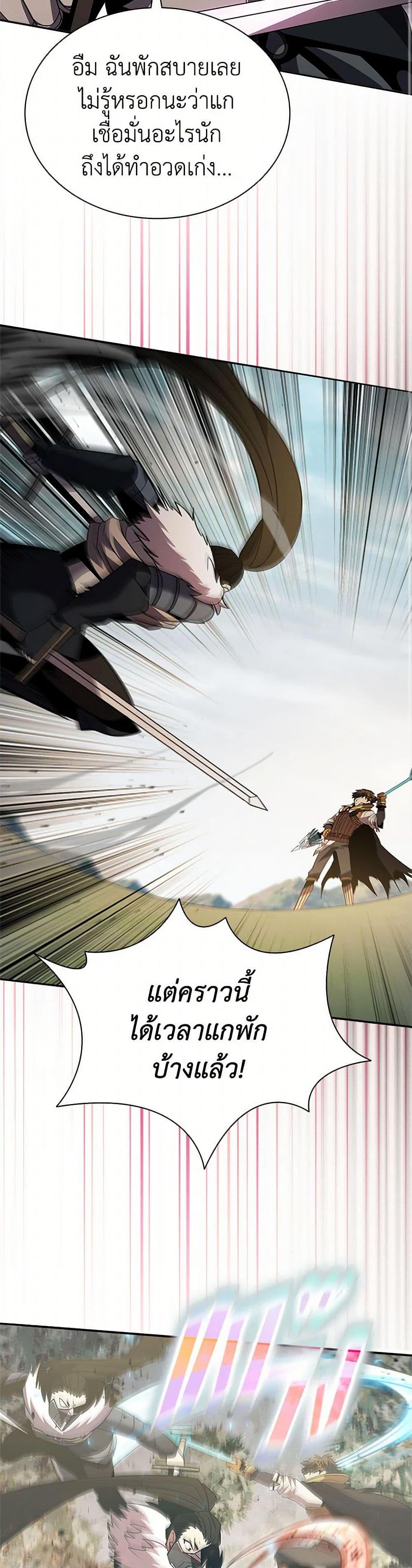 Manga-lc-com อ่านมังงะ อ่านการ์ตูน ออนไลน์ ฟรี Taming Master ตอนที่ 1 2 3 4 5 6 7 8 9 10 11 12 13 14 ฟรี ไม่มีโฆษณา Manga-lc - อ่าน มังงะ อ่าน การ์ตูน ออนไลน์ อ่านมังงะ ฟรี