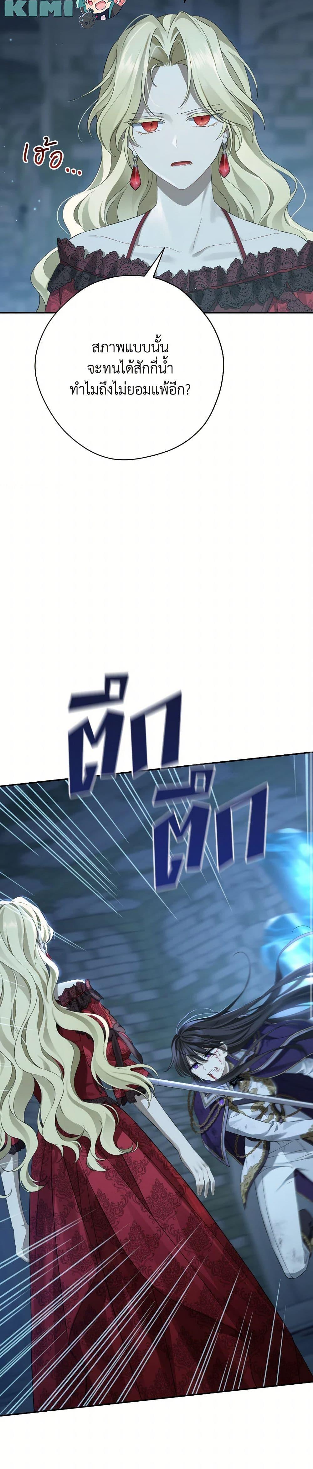 Manga-lc-com อ่านมังงะ อ่านการ์ตูน ออนไลน์ ฟรี Actually, I Was the Real One ตอนที่ 1 2 3 4 5 6 7 8 9 10 11 12 13 14 ฟรี ไม่มีโฆษณา Manga-lc - อ่าน มังงะ อ่าน การ์ตูน ออนไลน์ อ่านมังงะ ฟรี