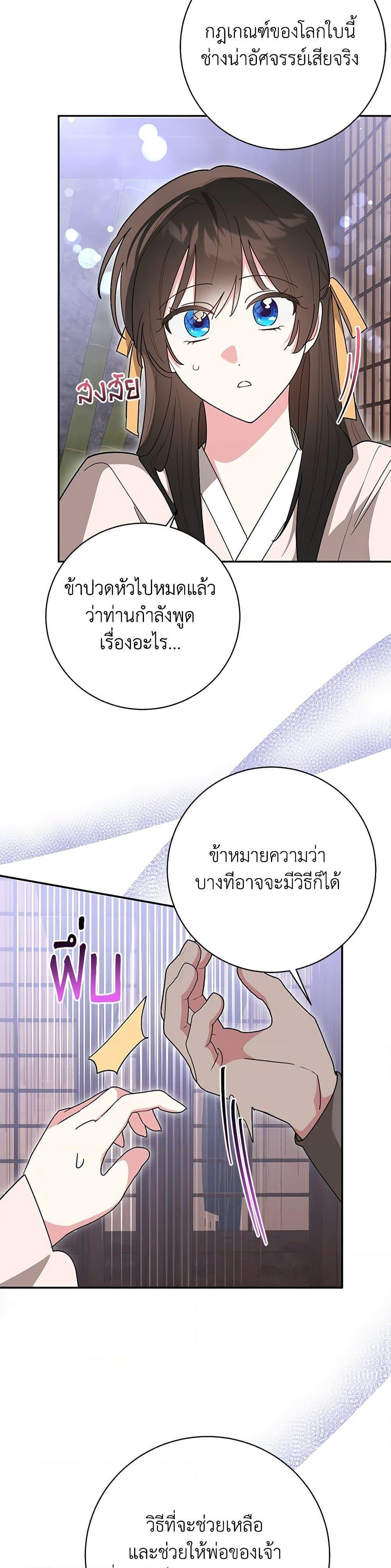 Manga-lc-com อ่านมังงะ อ่านการ์ตูน ออนไลน์ ฟรี Precious Daughter of the Greatest Martial Arts Villain ตอนที่ 1 2 3 4 5 6 7 8 9 10 11 12 13 14 ฟรี ไม่มีโฆษณา Manga-lc - อ่าน มังงะ อ่าน การ์ตูน ออนไลน์ อ่านมังงะ ฟรี