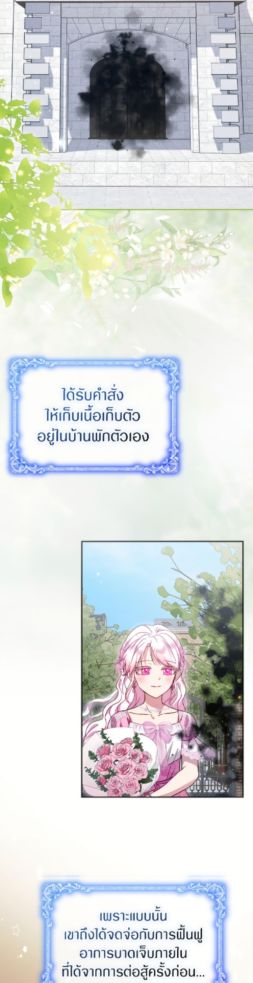 Manga-lc-com อ่านมังงะ อ่านการ์ตูน ออนไลน์ ฟรี I Was Reincarnated as a Baby Fox God ตอนที่ 1 2 3 4 5 6 7 8 9 10 11 12 13 14 ฟรี ไม่มีโฆษณา Manga-lc - อ่าน มังงะ อ่าน การ์ตูน ออนไลน์ อ่านมังงะ ฟรี
