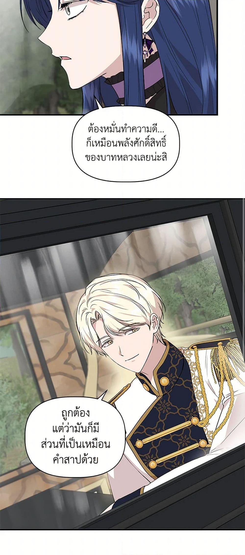 Manga-lc-com อ่านมังงะ อ่านการ์ตูน ออนไลน์ ฟรี I Wasn’t the Cinderella ตอนที่ 1 2 3 4 5 6 7 8 9 10 11 12 13 14 ฟรี ไม่มีโฆษณา Manga-lc - อ่าน มังงะ อ่าน การ์ตูน ออนไลน์ อ่านมังงะ ฟรี