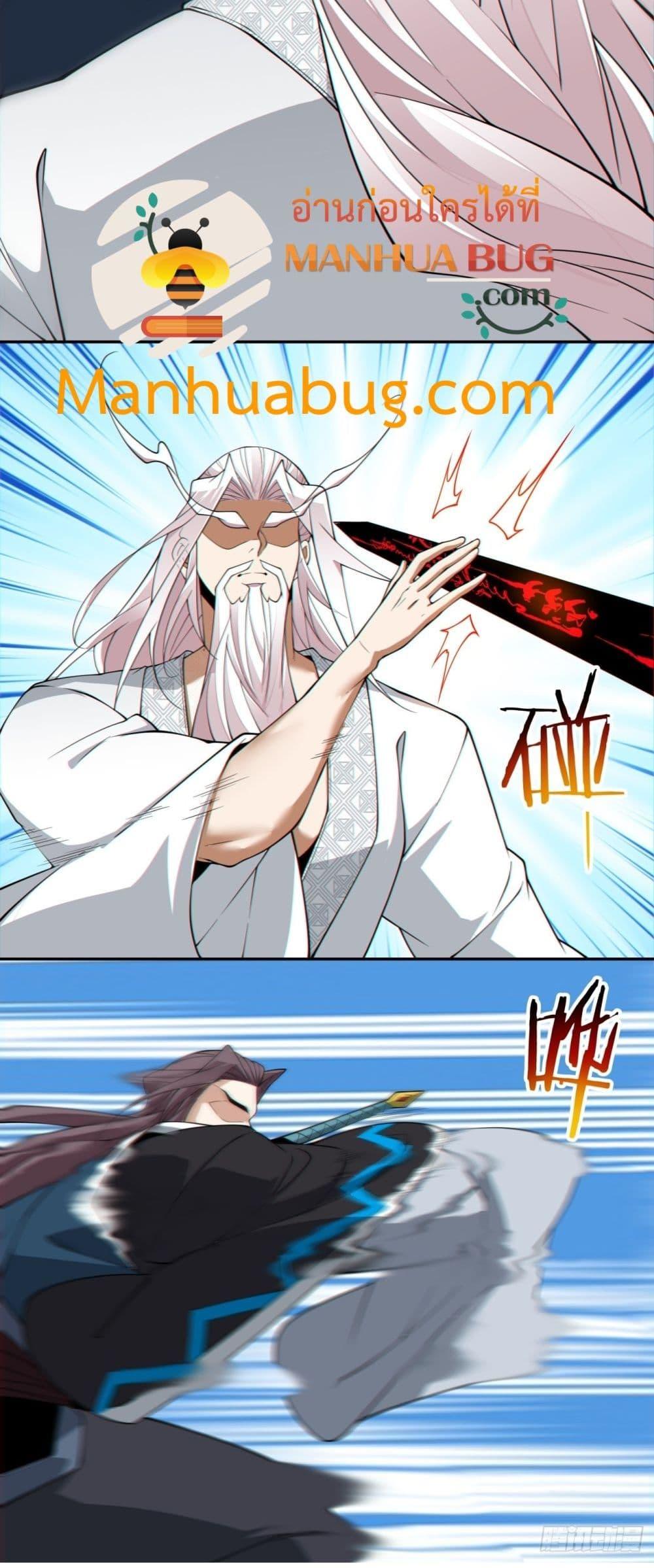 Manga-lc-com อ่านมังงะ อ่านการ์ตูน ออนไลน์ ฟรี My Disciples Are All Big Villains ตอนที่ 1 2 3 4 5 6 7 8 9 10 11 12 13 14 ฟรี ไม่มีโฆษณา Manga-lc - อ่าน มังงะ อ่าน การ์ตูน ออนไลน์ อ่านมังงะ ฟรี