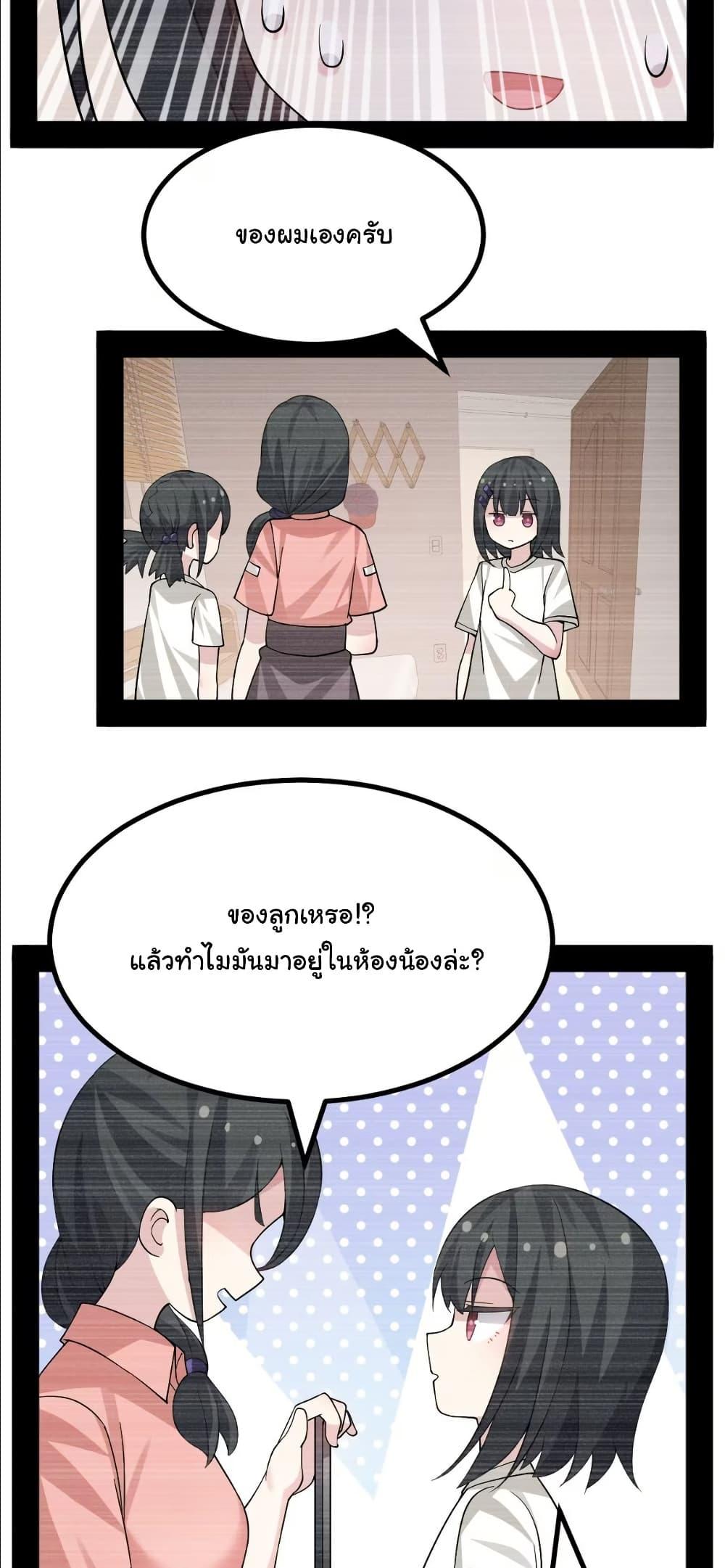 Manga-lc-com อ่านมังงะ อ่านการ์ตูน ออนไลน์ ฟรี The Best Project is to Make Butter ตอนที่ 1 2 3 4 5 6 7 8 9 10 11 12 13 14 ฟรี ไม่มีโฆษณา Manga-lc - อ่าน มังงะ อ่าน การ์ตูน ออนไลน์ อ่านมังงะ ฟรี