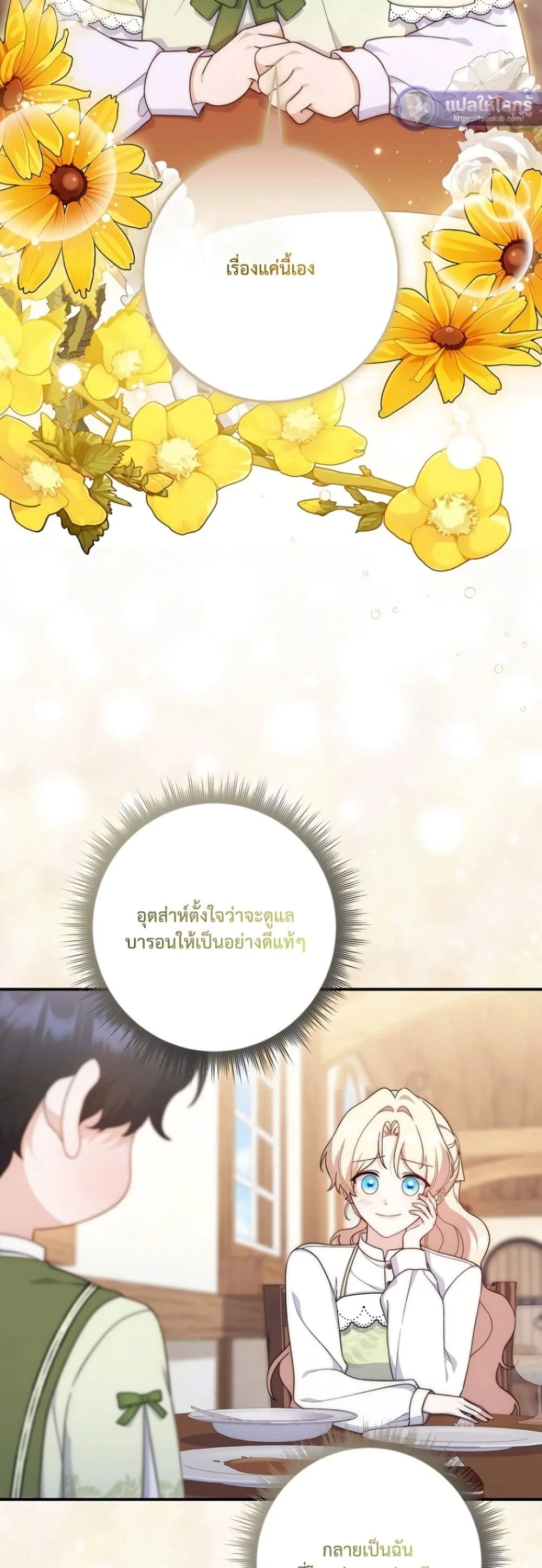 Manga-lc-com อ่านมังงะ อ่านการ์ตูน ออนไลน์ ฟรี The Emperor’s Marriage Scam ตอนที่ 1 2 3 4 5 6 7 8 9 10 11 12 13 14 ฟรี ไม่มีโฆษณา Manga-lc - อ่าน มังงะ อ่าน การ์ตูน ออนไลน์ อ่านมังงะ ฟรี