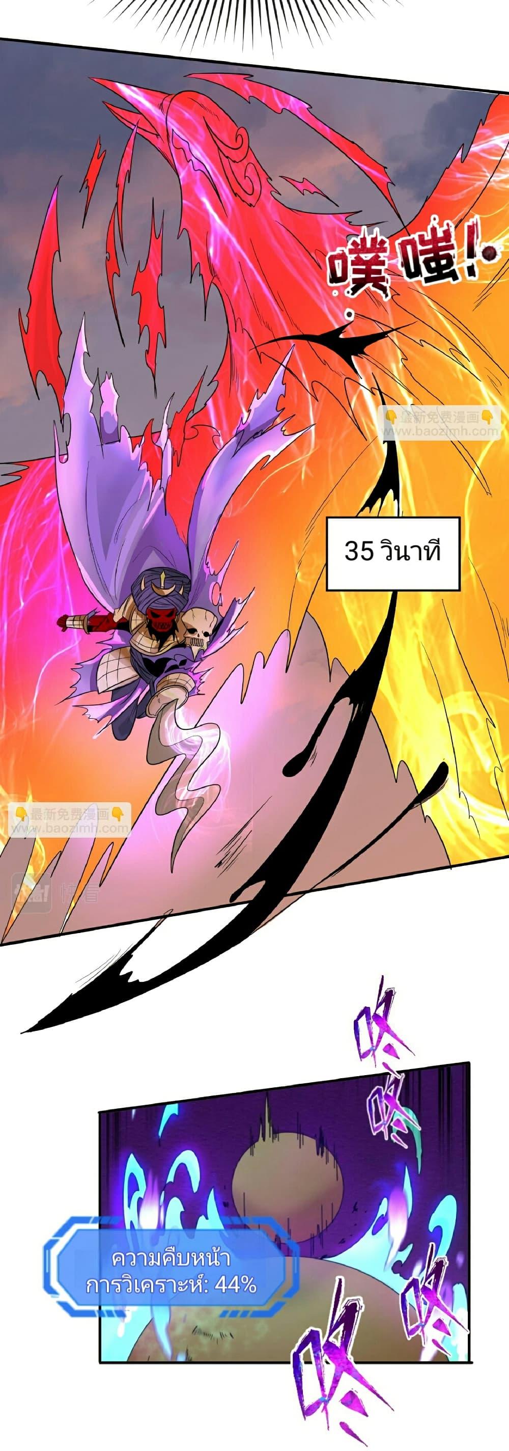 Manga-lc-com อ่านมังงะ อ่านการ์ตูน ออนไลน์ ฟรี The Age of Ghost Spirits ตอนที่ 1 2 3 4 5 6 7 8 9 10 11 12 13 14 ฟรี ไม่มีโฆษณา Manga-lc - อ่าน มังงะ อ่าน การ์ตูน ออนไลน์ อ่านมังงะ ฟรี